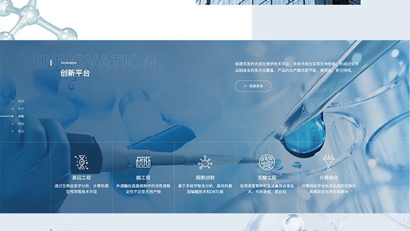 ADC生产工艺：揭秘抗体偶联药物的关键环节**