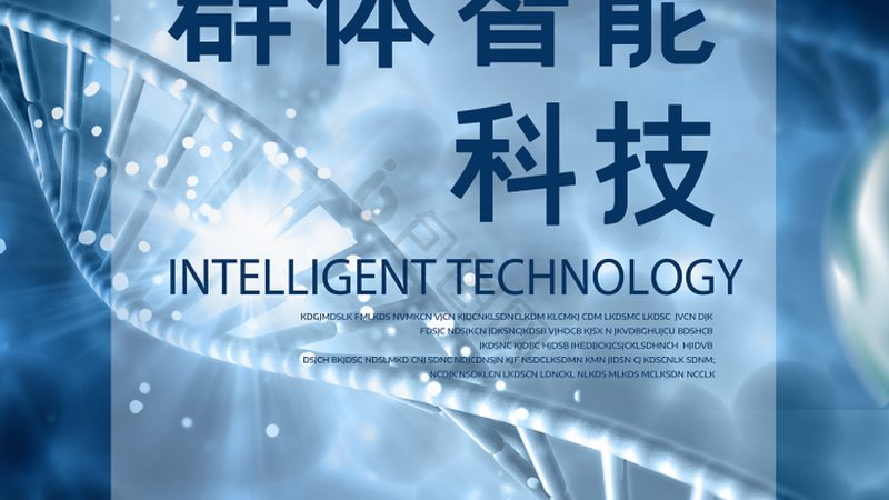 单克隆抗体亲和力检测：精准评估，确保疗效**