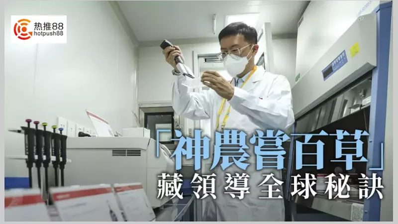 生物科技公司产品技术参数：揭秘差异背后的关键**