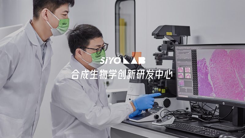 进口与国产实验耗材，究竟有何不同？**