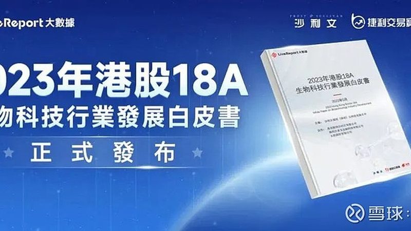 基因检测实验室资质要求：合规之路的五大关键要素