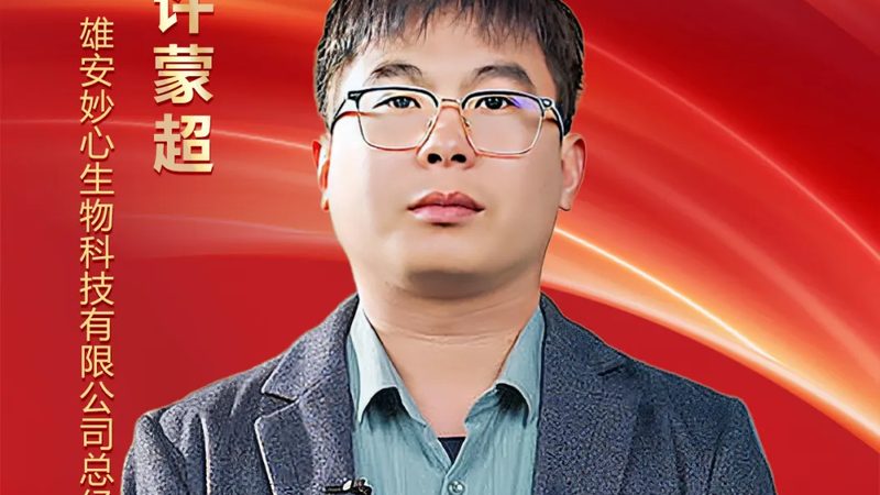 高保真聚合酶：精准合成，探索生命奥秘的利器